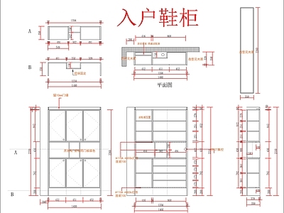 现代柜子 全屋定制 电视柜 餐边柜 洗 施工图