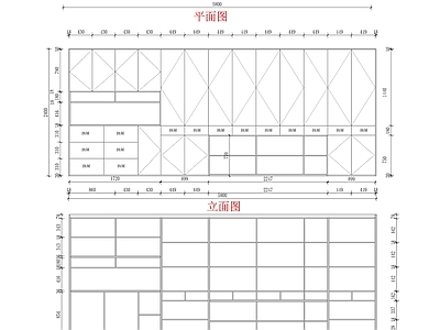 现代家具节点详图 餐边柜 施工图