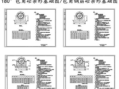 给排水节点详图 排水管道基础包角 包角砼条形基础 包角钢筋砼基础图 施工图