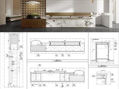 现代家具节点详图 售楼处接待台详图 接待台详图 接待台服务台详图 大样图 施工图