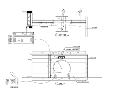 现代新中式景墙节点 月亮洞景墙 施工图