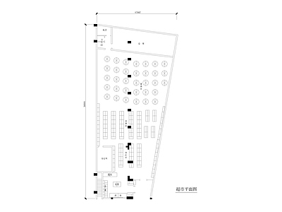 现代便利店 生鲜超市 平面 施工图