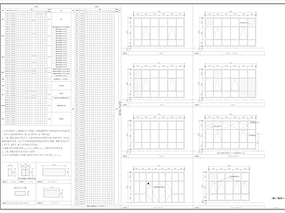 现代办公楼建筑 大样详图 施工图