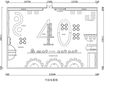 现代便利店 校园便利 施工图