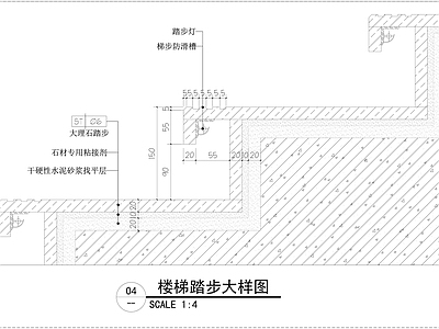 现代楼梯节点 大样 施工图