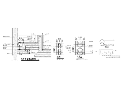 给排水节点详图 多孔管安装示意图 施工图