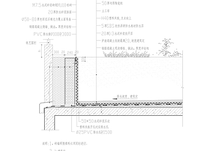 现代屋顶花园 园 节点详图 施工图