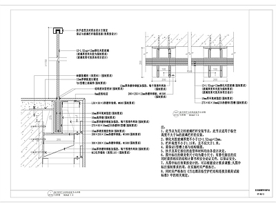 现代楼梯节点 GRG 施工图