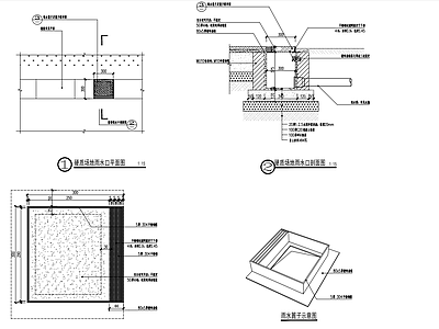 给排水节点详图 雨水口节点 施工图