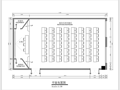 现代报告厅 平面布置图 施工图