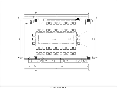 现代会议室 全 施工图