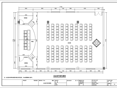 现代会议室 装 施工图