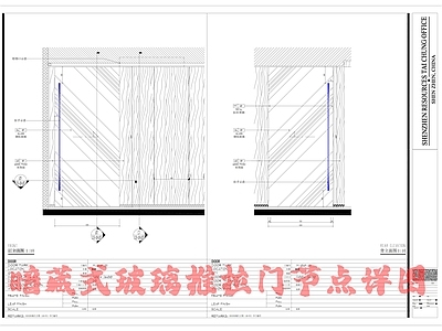 现代门节点 暗藏式玻璃推拉 详图 大样 施工图