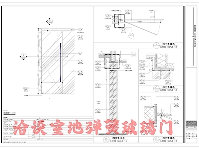 现代门节点 地弹簧玻璃节点 大样 玻璃节点 施工图