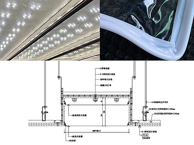 现代吊顶节点 双层透光软膜大样 施工图