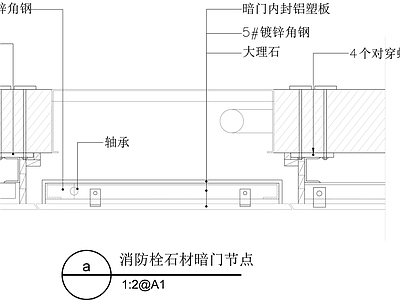 现代门节点 消防栓石材暗 大样 暗 施工图