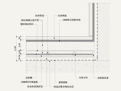 现代地面节点 地暖节点图 施工图