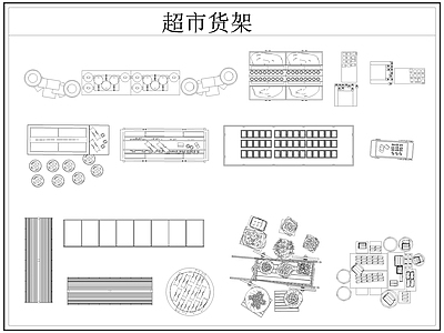 2024年最新卖场超市货架展柜陈列展示架图库