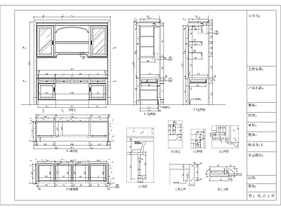 简欧家具节点详图 柜体节点 简欧书柜详图 施工图