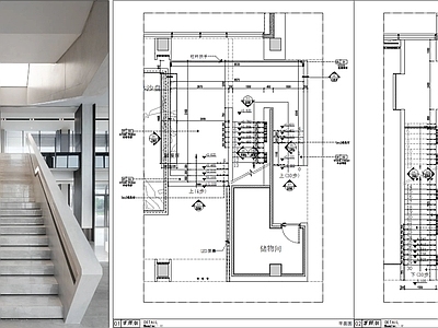 现代楼梯节点 售楼部 室内钢架详图 内嵌扶手 施工图