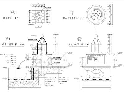 景观节点 喷泉 跌水 广场 出水口 涌泉 施工图