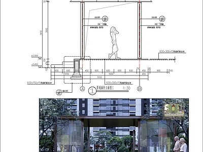 景观节点 新中式廊架 铝板廊架 施工图