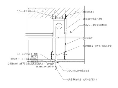 现代吊顶节点 电动挡烟垂壁 施工图