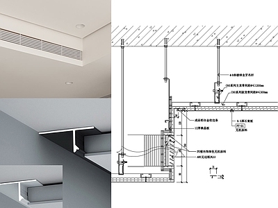 现代极简吊顶节点 叠加吊顶造型节点 施工图