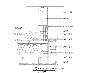 楼梯节点 墙面大理石 幕墙框 施工图