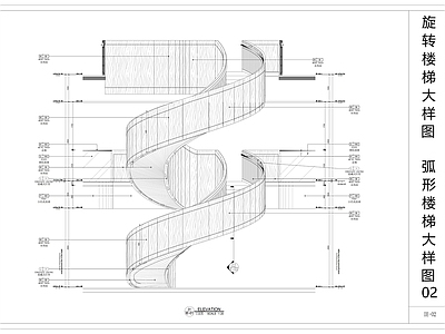 现代楼梯节点 旋转大样图 弧形大样图 异行大样图 GRG 施工图