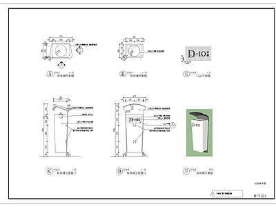 景观节点 垃圾桶详图 施工图