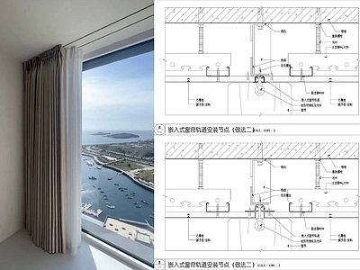 现代吊顶节点 嵌入式轨道 盒节点 轨道节点 节点 施工图