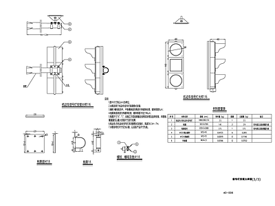 电气节点 交通信号灯安装 施工图