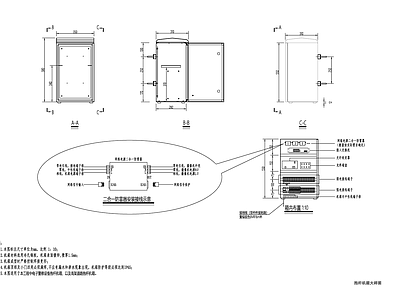 电气节点 抱杆机箱大样 施工图