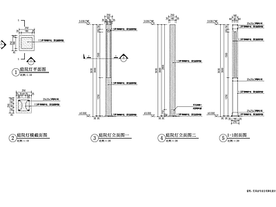 电气节点 灯大样 施工图