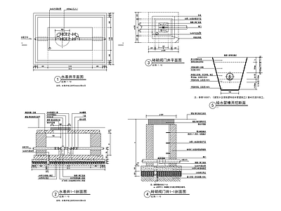 给排水节点详图 阀井 水表井 施工图