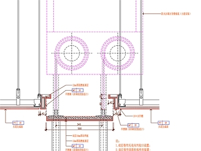 现代吊顶节点 天节点 吊顶大样 工装吊顶 工装天 吊顶设计 施工图