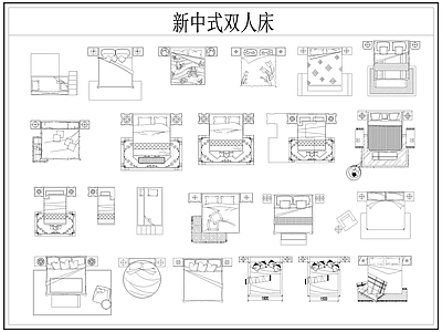 中式床 中式双人 新中式双人 中式具 新中式具 施工图