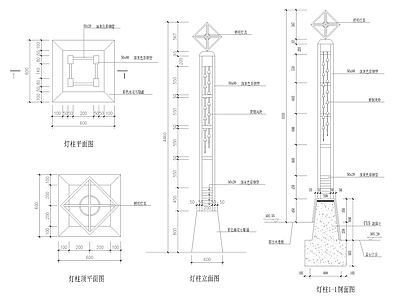 景观节点 景观灯柱 施工图