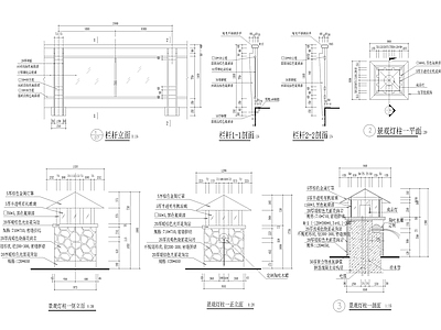 景观节点 景观灯柱 施工图