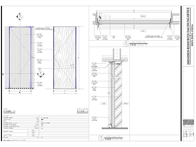 现代门节点 详图 壁纸木饰面暗节 剖面 施工图