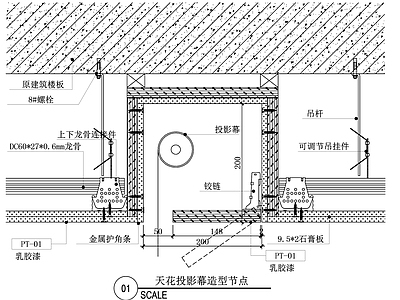 现代极简吊顶节点 家装节点 施工图