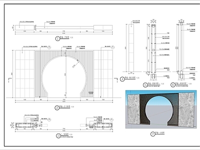 现代新中式景墙 月洞景墙 景墙结构 施工图