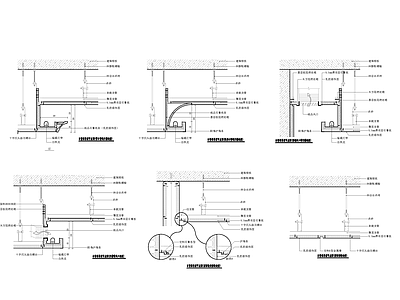 现代吊顶节点 吊顶收口详图 施工图
