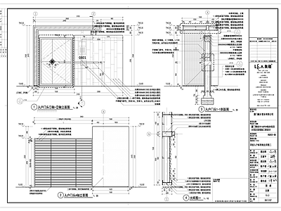 现代门头 入户 施工图