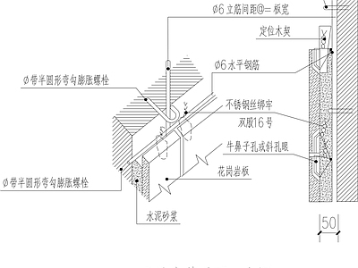 景观节点 湿挂透视图 施工图