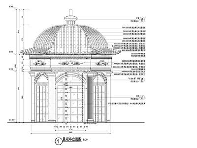 现代亭子 凉亭 欧式景观亭 施工图