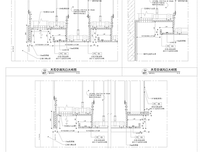 现代吊顶节点 商场吊顶 空调风口 石膏板吊顶 商铺楣 施工图