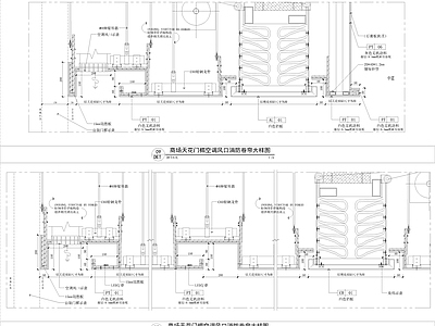 现代吊顶节点 商场消防卷帘 过道吊顶 楣到空调风口 石膏板吊顶 施工图