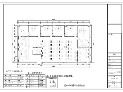 现代新中式住宅楼建筑 办公空间设计 原创设计家装工装 原创设计家装 设计 施工图